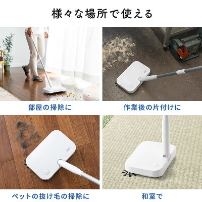 楽天市場 Sanwa 電動ほうき ハンディ 掃除機 0 Cd061 価格比較 商品価格ナビ 楽天市場 Sanwa 電動ほうき ハンディ 掃除機 0 Cd061 価格比較 商品価格ナビ